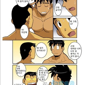 [Shunpei Nakata] Ookami-tachi yo Tsukiyo ni Hoero! [kr] – Gay Manga sex 4