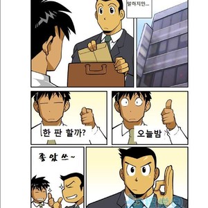 [Shunpei Nakata] Ookami-tachi yo Tsukiyo ni Hoero! [kr] – Gay Manga sex 5