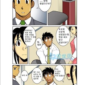 [Shunpei Nakata] Ookami-tachi yo Tsukiyo ni Hoero! [kr] – Gay Manga sex 15