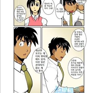 [Shunpei Nakata] Ookami-tachi yo Tsukiyo ni Hoero! [kr] – Gay Manga sex 16