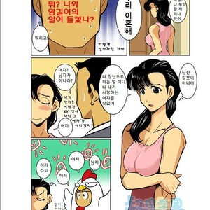 [Shunpei Nakata] Ookami-tachi yo Tsukiyo ni Hoero! [kr] – Gay Manga sex 23