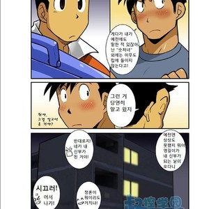 [Shunpei Nakata] Ookami-tachi yo Tsukiyo ni Hoero! [kr] – Gay Manga sex 25