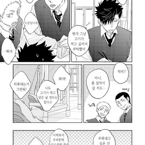 [Zenra/ Takamachi] Kanzyou Node – Haikyuu!! dj [Kr] – Gay Manga sex 6