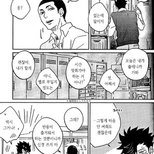 [Zenra/ Takamachi] Kanzyou Node – Haikyuu!! dj [Kr] – Gay Manga sex 8