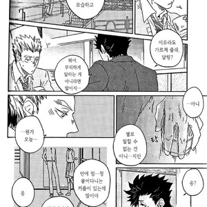 [Zenra/ Takamachi] Kanzyou Node – Haikyuu!! dj [Kr] – Gay Manga sex 13