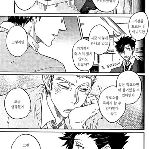 [Zenra/ Takamachi] Kanzyou Node – Haikyuu!! dj [Kr] – Gay Manga sex 14