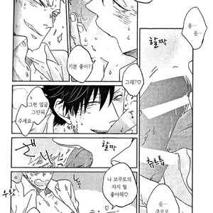 [Zenra/ Takamachi] Kanzyou Node – Haikyuu!! dj [Kr] – Gay Manga sex 17