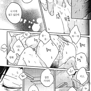 [Zenra/ Takamachi] Kanzyou Node – Haikyuu!! dj [Kr] – Gay Manga sex 18