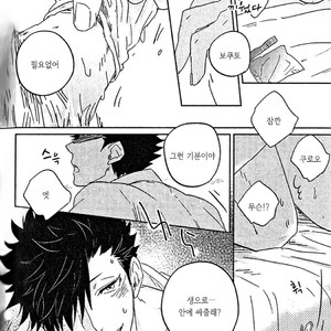 [Zenra/ Takamachi] Kanzyou Node – Haikyuu!! dj [Kr] – Gay Manga sex 19