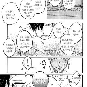 [Zenra/ Takamachi] Kanzyou Node – Haikyuu!! dj [Kr] – Gay Manga sex 22