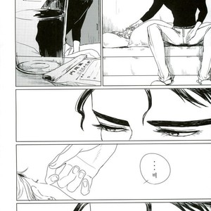 [cube] Umi Hurino Doyoubi – JoJo dj [kr] – Gay Manga sex 7