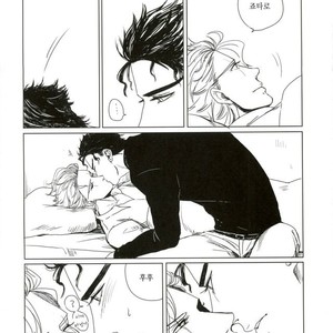 [cube] Umi Hurino Doyoubi – JoJo dj [kr] – Gay Manga sex 9