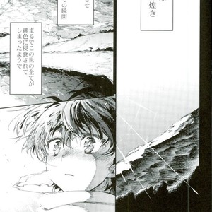 Gay Manga - [HR_ST(taira)] Look this way leo – Kekkai Sensen dj [JP] – Gay Manga