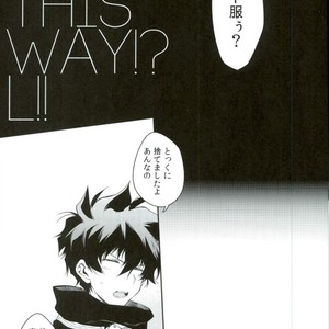 [HR_ST(taira)] Look this way leo – Kekkai Sensen dj [JP] – Gay Manga sex 3