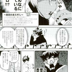 [HR_ST(taira)] Look this way leo – Kekkai Sensen dj [JP] – Gay Manga sex 5