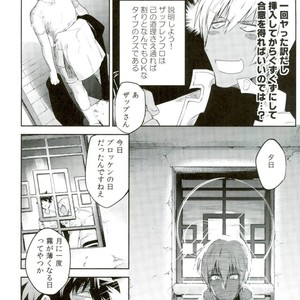 [HR_ST(taira)] Look this way leo – Kekkai Sensen dj [JP] – Gay Manga sex 6