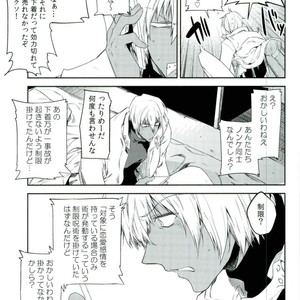 [HR_ST(taira)] Look this way leo – Kekkai Sensen dj [JP] – Gay Manga sex 9