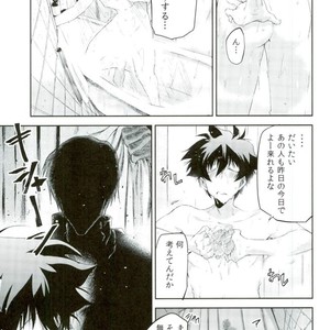 [HR_ST(taira)] Look this way leo – Kekkai Sensen dj [JP] – Gay Manga sex 11