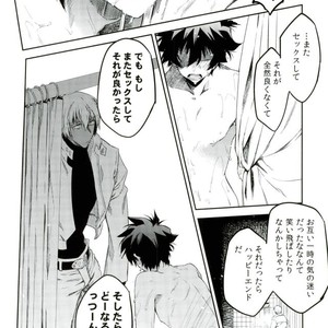 [HR_ST(taira)] Look this way leo – Kekkai Sensen dj [JP] – Gay Manga sex 16
