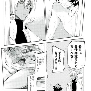 [HR_ST(taira)] Look this way leo – Kekkai Sensen dj [JP] – Gay Manga sex 18