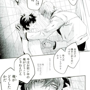 [HR_ST(taira)] Look this way leo – Kekkai Sensen dj [JP] – Gay Manga sex 19
