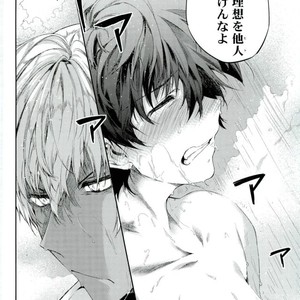 [HR_ST(taira)] Look this way leo – Kekkai Sensen dj [JP] – Gay Manga sex 20