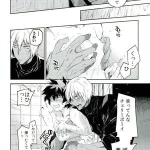 [HR_ST(taira)] Look this way leo – Kekkai Sensen dj [JP] – Gay Manga sex 22
