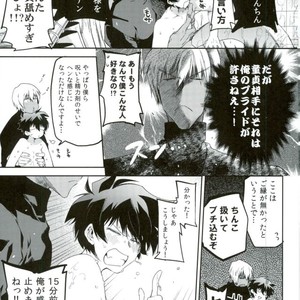 [HR_ST(taira)] Look this way leo – Kekkai Sensen dj [JP] – Gay Manga sex 23