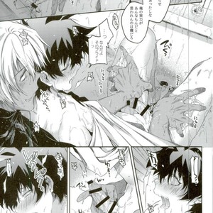 [HR_ST(taira)] Look this way leo – Kekkai Sensen dj [JP] – Gay Manga sex 25