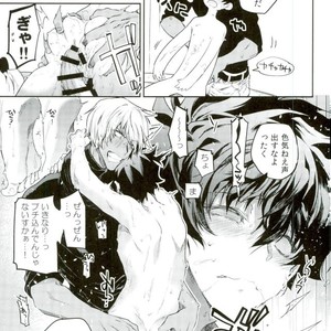 [HR_ST(taira)] Look this way leo – Kekkai Sensen dj [JP] – Gay Manga sex 27