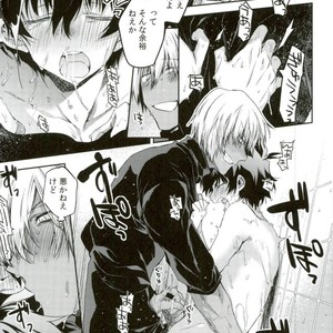 [HR_ST(taira)] Look this way leo – Kekkai Sensen dj [JP] – Gay Manga sex 29