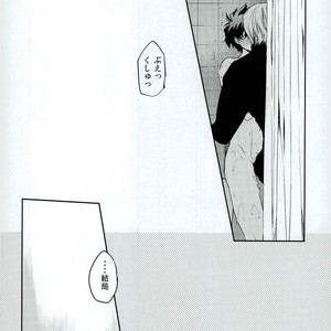 [HR_ST(taira)] Look this way leo – Kekkai Sensen dj [JP] – Gay Manga sex 32