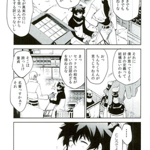 [HR_ST(taira)] Look this way leo – Kekkai Sensen dj [JP] – Gay Manga sex 33