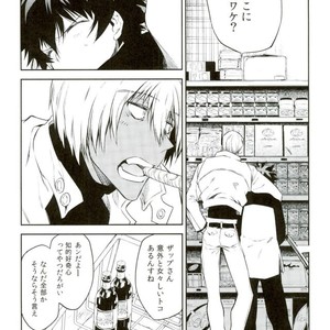 [HR_ST(taira)] Look this way leo – Kekkai Sensen dj [JP] – Gay Manga sex 34