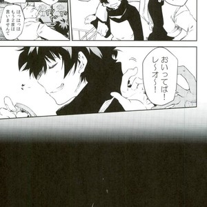 [HR_ST(taira)] Look this way leo – Kekkai Sensen dj [JP] – Gay Manga sex 35