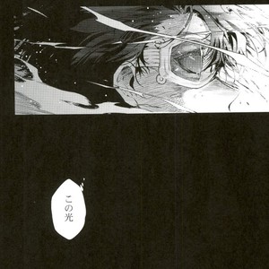 [HR_ST(taira)] Look this way leo – Kekkai Sensen dj [JP] – Gay Manga sex 38