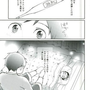 Gay Manga - [Plus ten (Tsunashi)] Yuutai ridatsu kara hajimaru xx – Yuri on Ice dj [JP] – Gay Manga