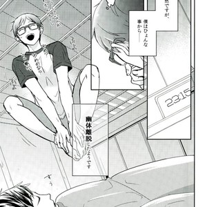 [Plus ten (Tsunashi)] Yuutai ridatsu kara hajimaru xx – Yuri on Ice dj [JP] – Gay Manga sex 2