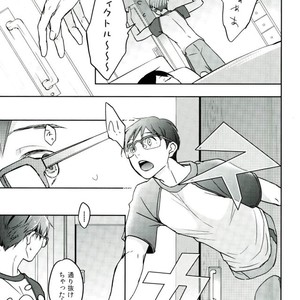[Plus ten (Tsunashi)] Yuutai ridatsu kara hajimaru xx – Yuri on Ice dj [JP] – Gay Manga sex 4