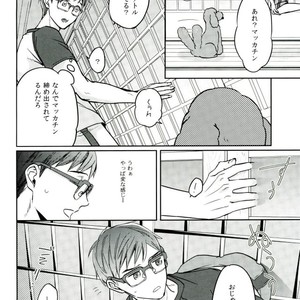 [Plus ten (Tsunashi)] Yuutai ridatsu kara hajimaru xx – Yuri on Ice dj [JP] – Gay Manga sex 5