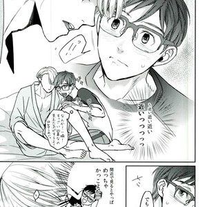 [Plus ten (Tsunashi)] Yuutai ridatsu kara hajimaru xx – Yuri on Ice dj [JP] – Gay Manga sex 8