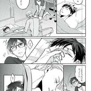 [Plus ten (Tsunashi)] Yuutai ridatsu kara hajimaru xx – Yuri on Ice dj [JP] – Gay Manga sex 12