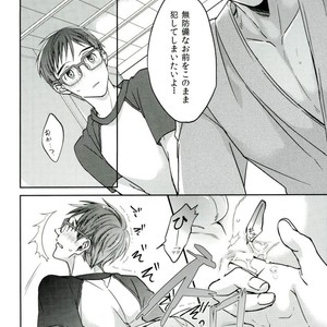 [Plus ten (Tsunashi)] Yuutai ridatsu kara hajimaru xx – Yuri on Ice dj [JP] – Gay Manga sex 19
