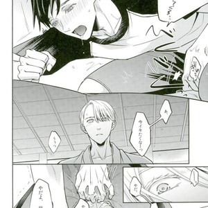 [Plus ten (Tsunashi)] Yuutai ridatsu kara hajimaru xx – Yuri on Ice dj [JP] – Gay Manga sex 23