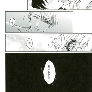 [Plus ten (Tsunashi)] Yuutai ridatsu kara hajimaru xx – Yuri on Ice dj [JP] – Gay Manga sex 29