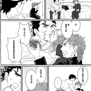 [BottonBenz] Moshimo Ashita Sekai ga Horobitemo – Jojo dj [CH] – Gay Manga sex 21