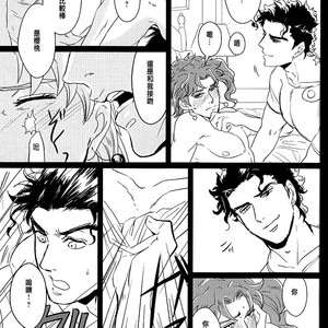 [BottonBenz] Moshimo Ashita Sekai ga Horobitemo – Jojo dj [CH] – Gay Manga sex 40