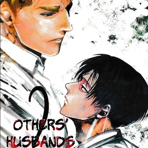 [13 (A太)] Others’ Husbands 2 – Attack on Titan dj [Eng] – Gay Manga sex 2