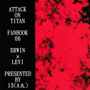 [13 (A太)] Others’ Husbands 2 – Attack on Titan dj [Eng] – Gay Manga sex 41