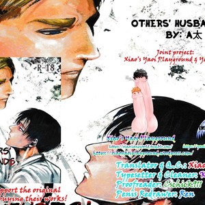 [13 (A太)] Others’ Husbands 2 – Attack on Titan dj [Eng] – Gay Manga sex 43